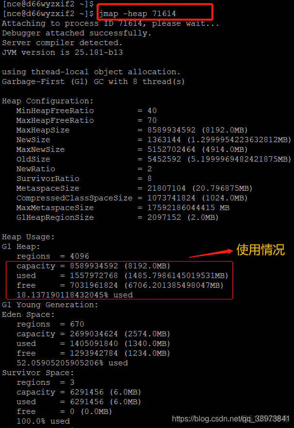 jstack可以生成java程序的dump文件 jstack dump文件_进程内存_07