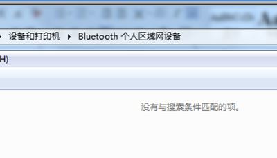 ios CBManager 请求蓝牙权限 请求使用蓝牙_右键菜单_05