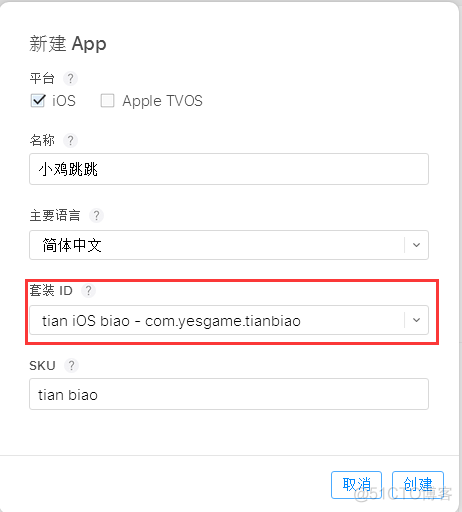 window电脑开发ios软件 windows开发ios app_移动开发_16