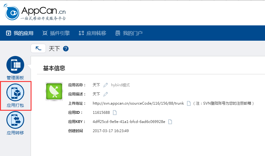 window电脑开发ios软件 windows开发ios app_xcode_20