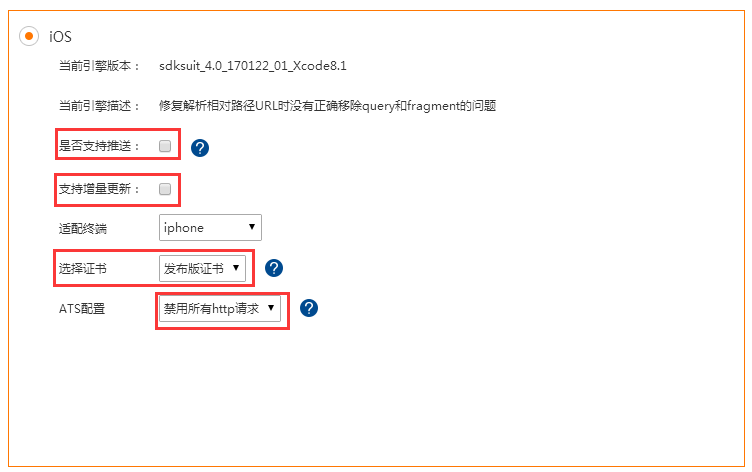 window电脑开发ios软件 windows开发ios app_window电脑开发ios软件_22