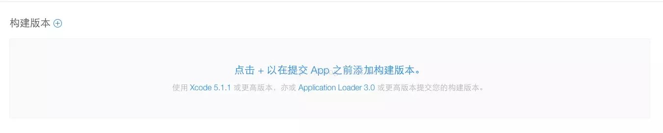 window电脑开发ios软件 windows开发ios app_App_27