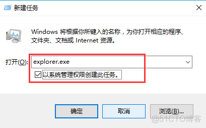 windows java卸载安装 windows java卸载安装失败_windows java卸载安装_03