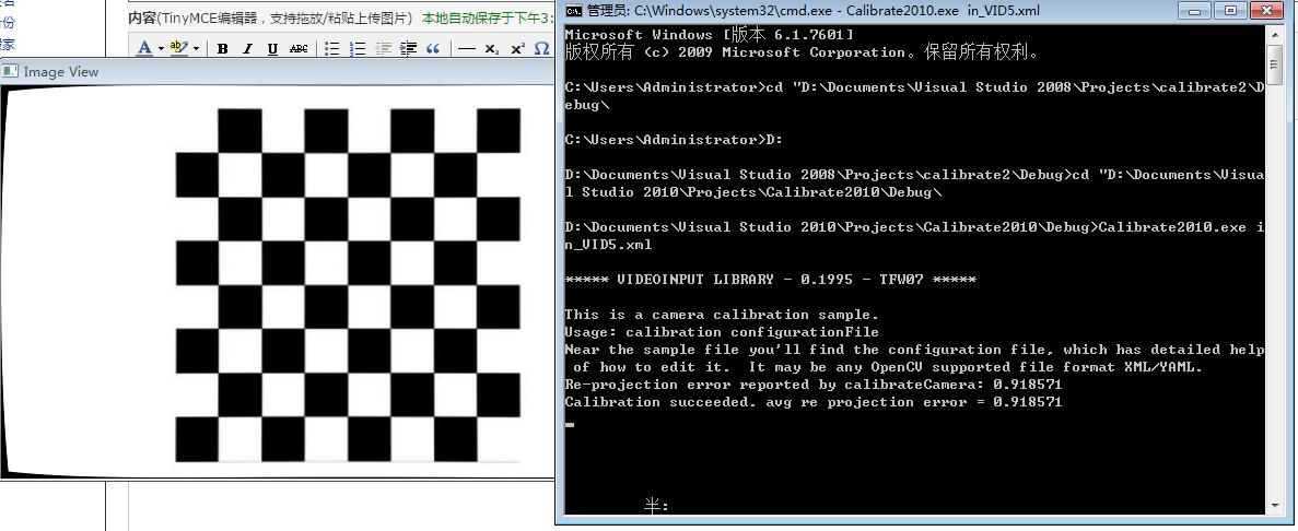 相机圆形标定板python opencv相机标定原理_OpenCV_09