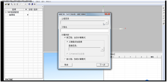 相机圆形标定板python opencv相机标定原理_XML_15