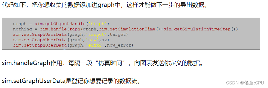 系统物理体系架构图 物理系统模型_人工智能_04