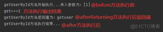 spring boot 切面使用参数中的数据 springboot写切面_AOP_02