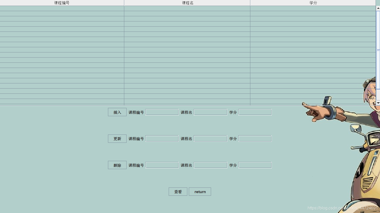 nosql期末大作业 数据库大作业实验报告_验证码_16