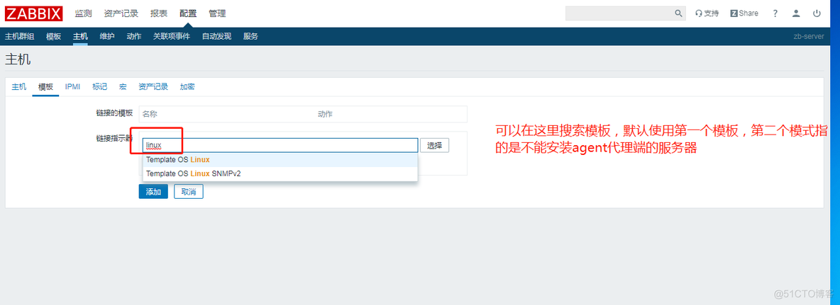 nagios结合zabbix nagios和zabbix优缺点_php_06