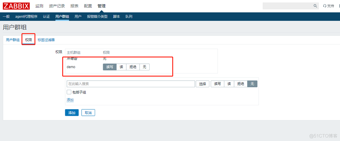 nagios结合zabbix nagios和zabbix优缺点_php_22