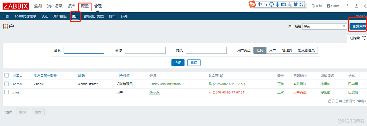 nagios结合zabbix nagios和zabbix优缺点_操作系统_23