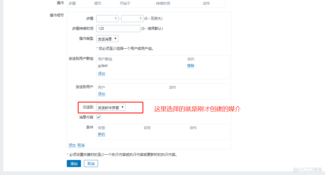 nagios结合zabbix nagios和zabbix优缺点_nagios结合zabbix_28