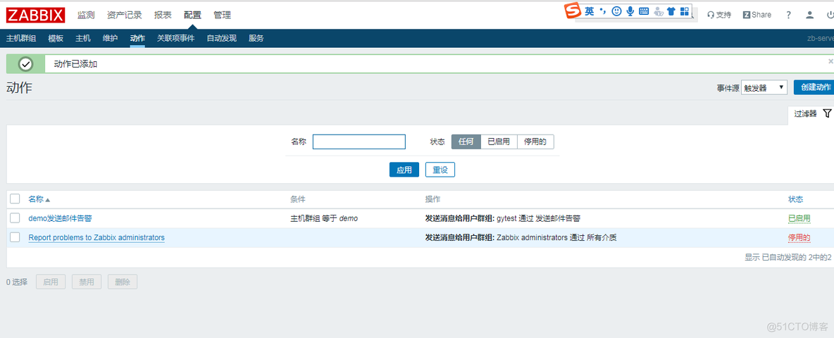 nagios结合zabbix nagios和zabbix优缺点_nagios结合zabbix_29