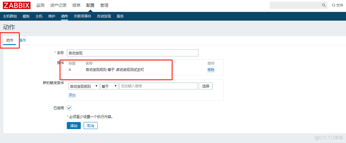 nagios结合zabbix nagios和zabbix优缺点_数据库_33