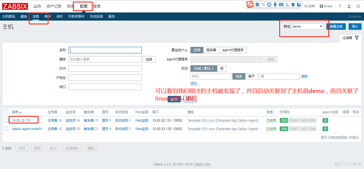 nagios结合zabbix nagios和zabbix优缺点_数据库_36