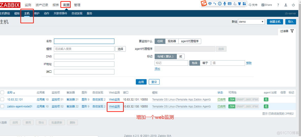 nagios结合zabbix nagios和zabbix优缺点_数据库_37