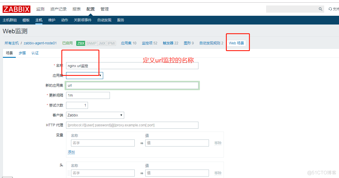 nagios结合zabbix nagios和zabbix优缺点_php_38