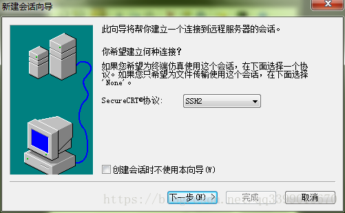 centos 连接android设备 centos用什么连接_外网_02