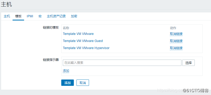 android 虚拟机监控 vmware虚拟机监控_取值范围_09