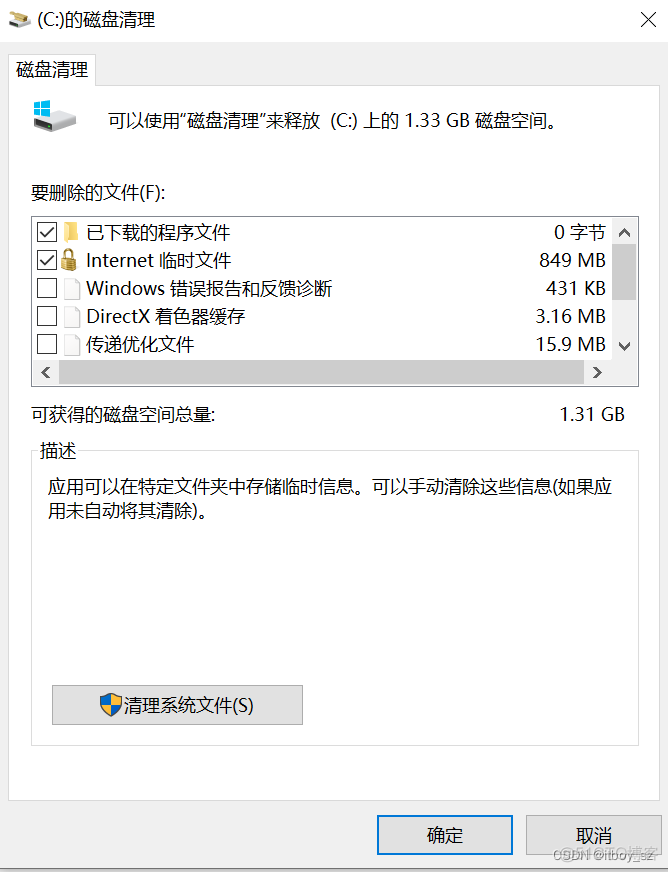 windows卸载redis服务命令 win+r卸载命令_windows_04