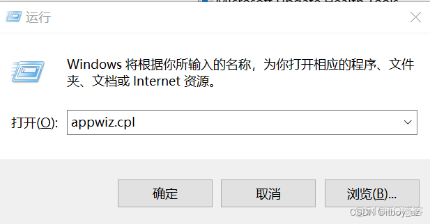 windows卸载redis服务命令 win+r卸载命令_windows_08