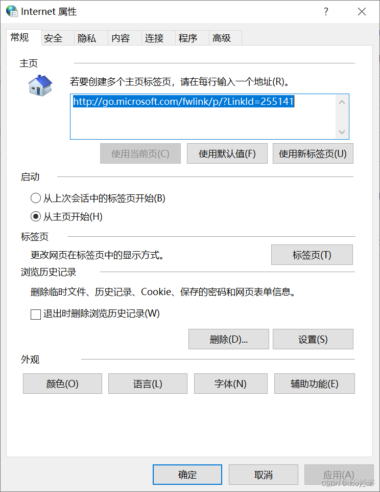 windows卸载redis服务命令 win+r卸载命令_windows卸载redis服务命令_29