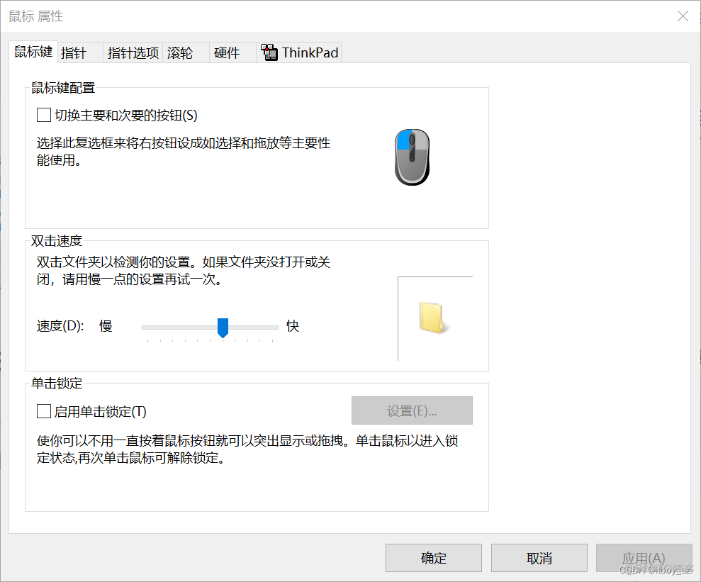 windows卸载redis服务命令 win+r卸载命令_linux_31