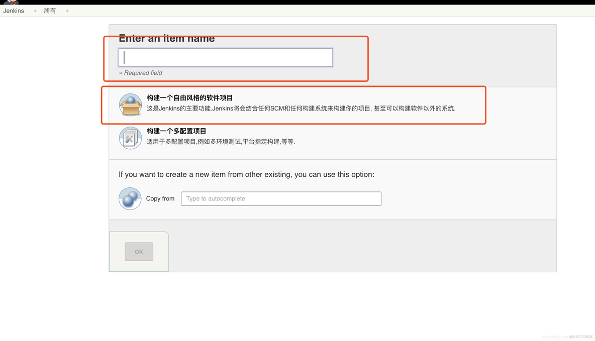 jenkins自动化打包python jenkins自动打包app_Android_06