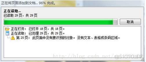 pdf转成wordl乱码 python pdf转换成word出现乱码_乱码问题_06