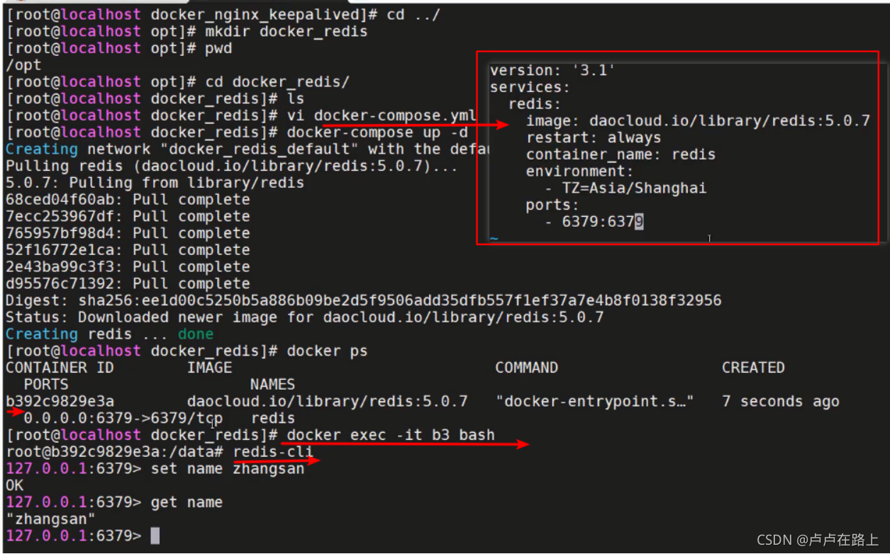 redis学会要多久 redis需要学吗_redis_05