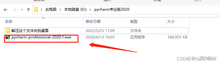 怎么用pycharm写Java script 怎么用pycharm写爱心代码_pygame