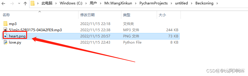 怎么用pycharm写Java script 怎么用pycharm写爱心代码_文字转语音_10