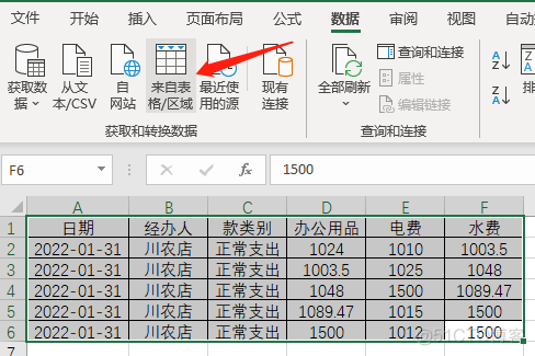 一维数据 深度学习 一维数据什么意思_数据_06