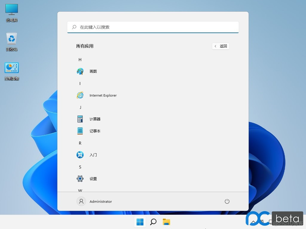 精简版 jQuery win11精简版_Windows_11