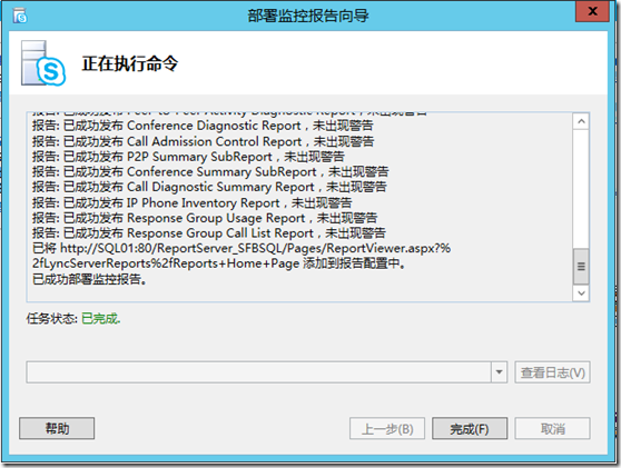 会话存档Java SDK 会话存档点镜怎么开通_Skype_06