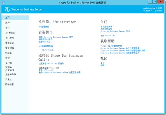 会话存档Java SDK 会话存档点镜怎么开通_Skype_07