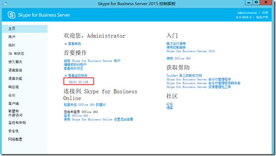 会话存档Java SDK 会话存档点镜怎么开通_会话存档Java SDK_12