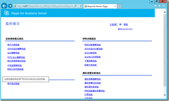 会话存档Java SDK 会话存档点镜怎么开通_会话存档Java SDK_13