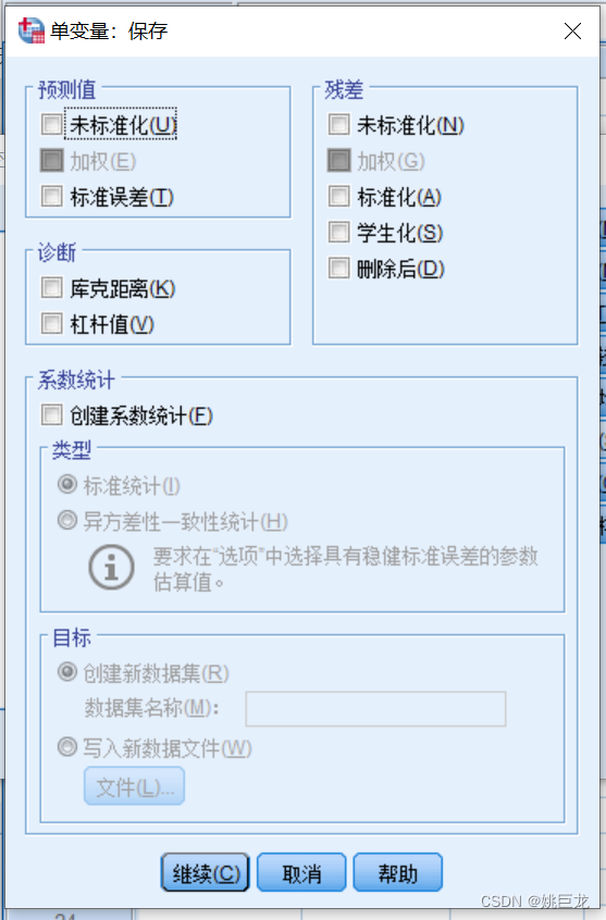 多因素单元方差分析python代码 多元多因素方差分析_数据分析_12