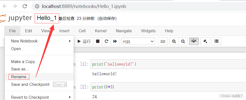 动手深度学习jupyter notebook jupyter notebook简介_python_07