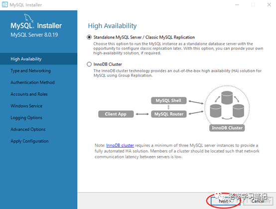 MySQL安装跳过了模式 mysql安装一半退出_mysql命令行输入密码闪退_09