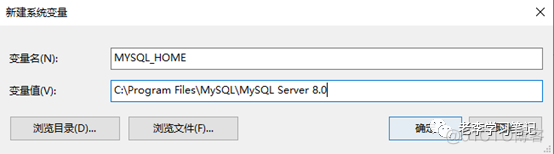 MySQL安装跳过了模式 mysql安装一半退出_mysql命令行输入密码闪退_19