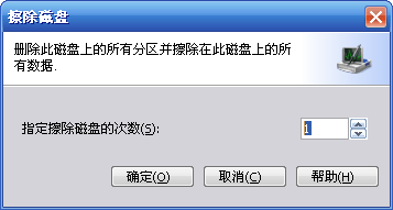 删除分区mysql 删除分区会删除数据吗_文件名_02