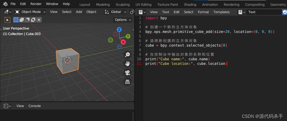 如何配置blender的python环境 blender python_python_05