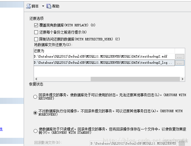 window 运行AutoMySQLBackup sql server backup_数据库_08