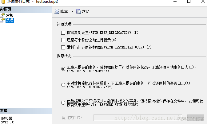 window 运行AutoMySQLBackup sql server backup_Server_10