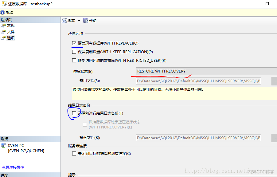 window 运行AutoMySQLBackup sql server backup_数据库_05