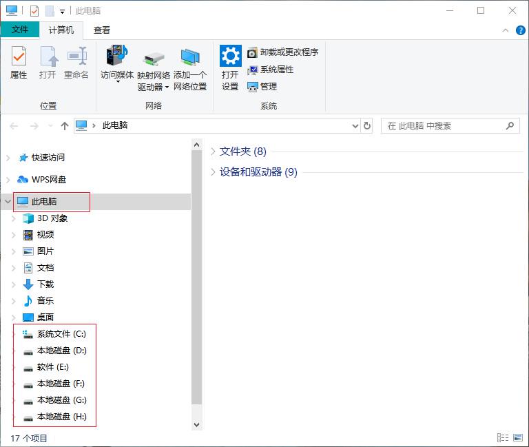 解压缩安装redis 解压缩安装包丢失文件_windows_03