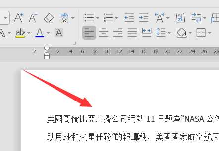 繁体字转简体字java 繁体字转简体字图片_计算机系统繁体环境