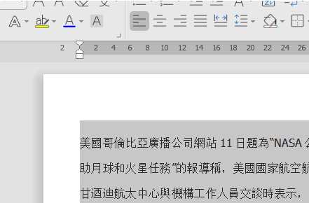 繁体字转简体字java 繁体字转简体字图片_计算机系统繁体环境_02